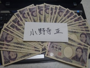 5000円札画像