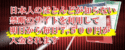 毎日7500円を稼ぐスマホ副業　即日即金の在宅ワーク
