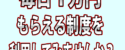 スマホ・携帯で毎日1万円稼ぐ方法